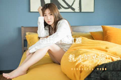 口球自缚缸塞